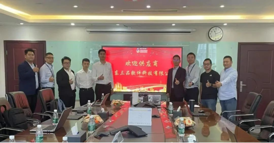 芯智&三品PLM項目啟動會